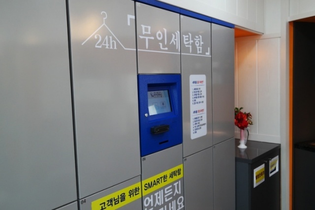 하이크리닝 이미지