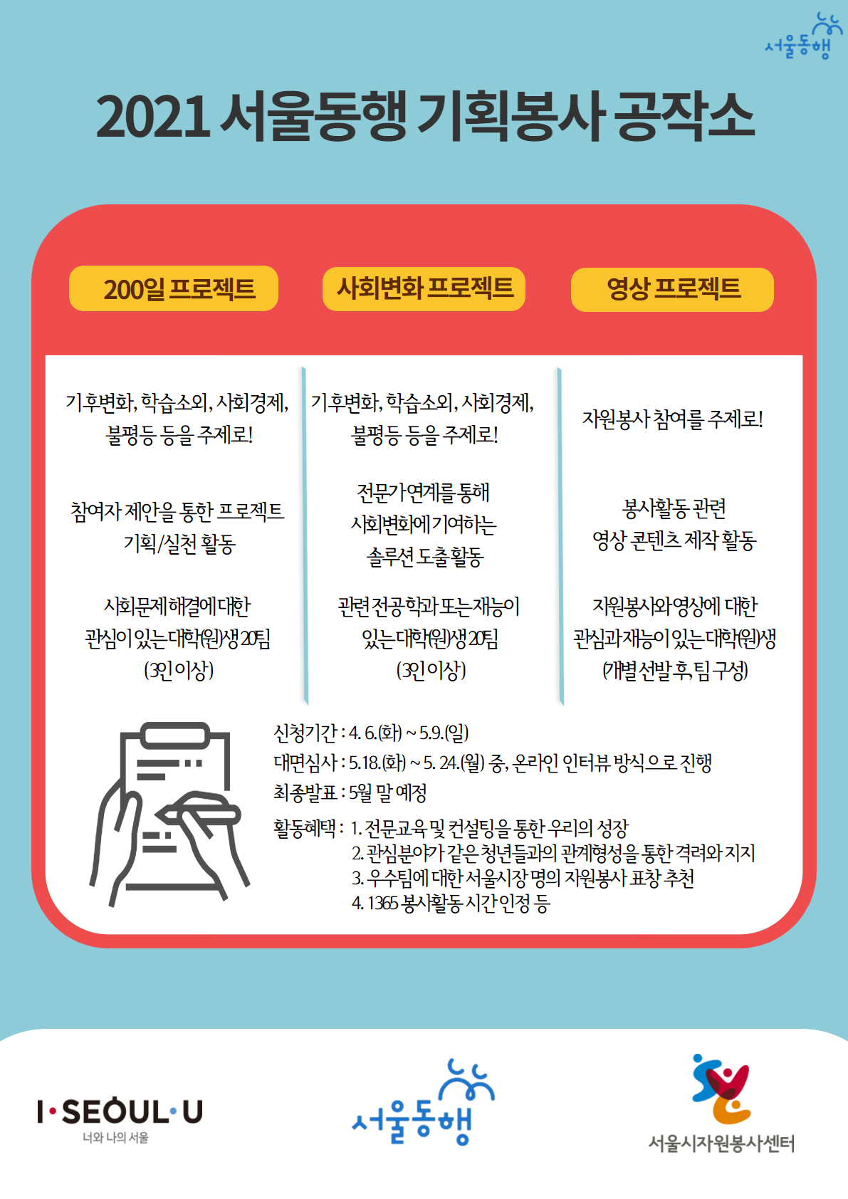 원기획 이미지