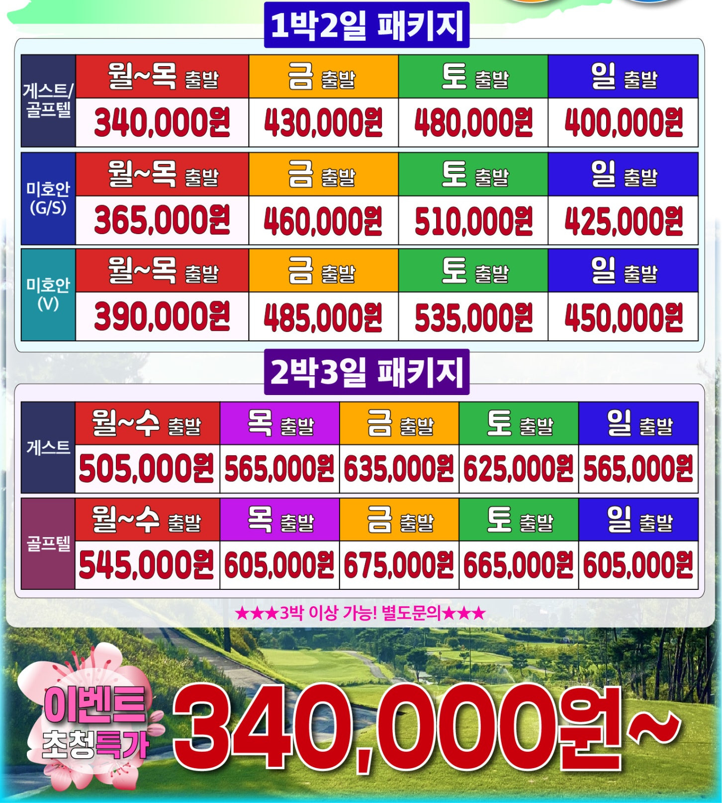 한맥기획 이미지