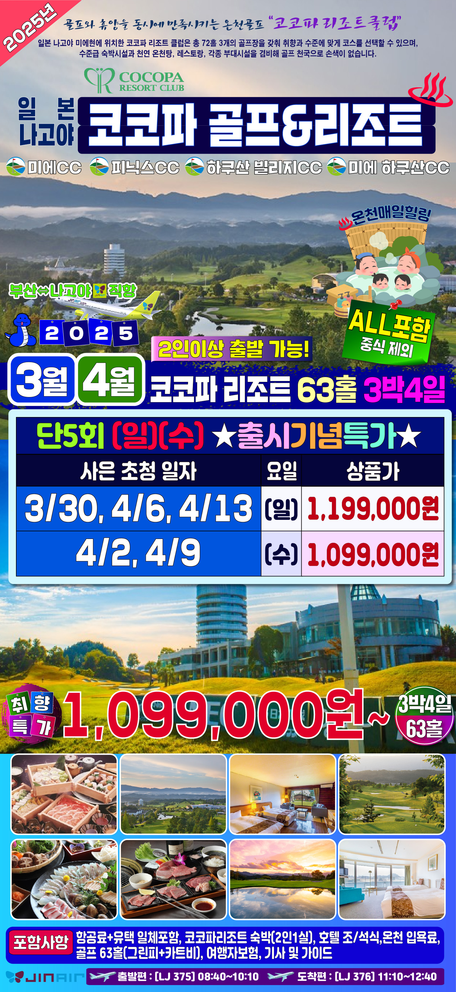 72골프 이미지