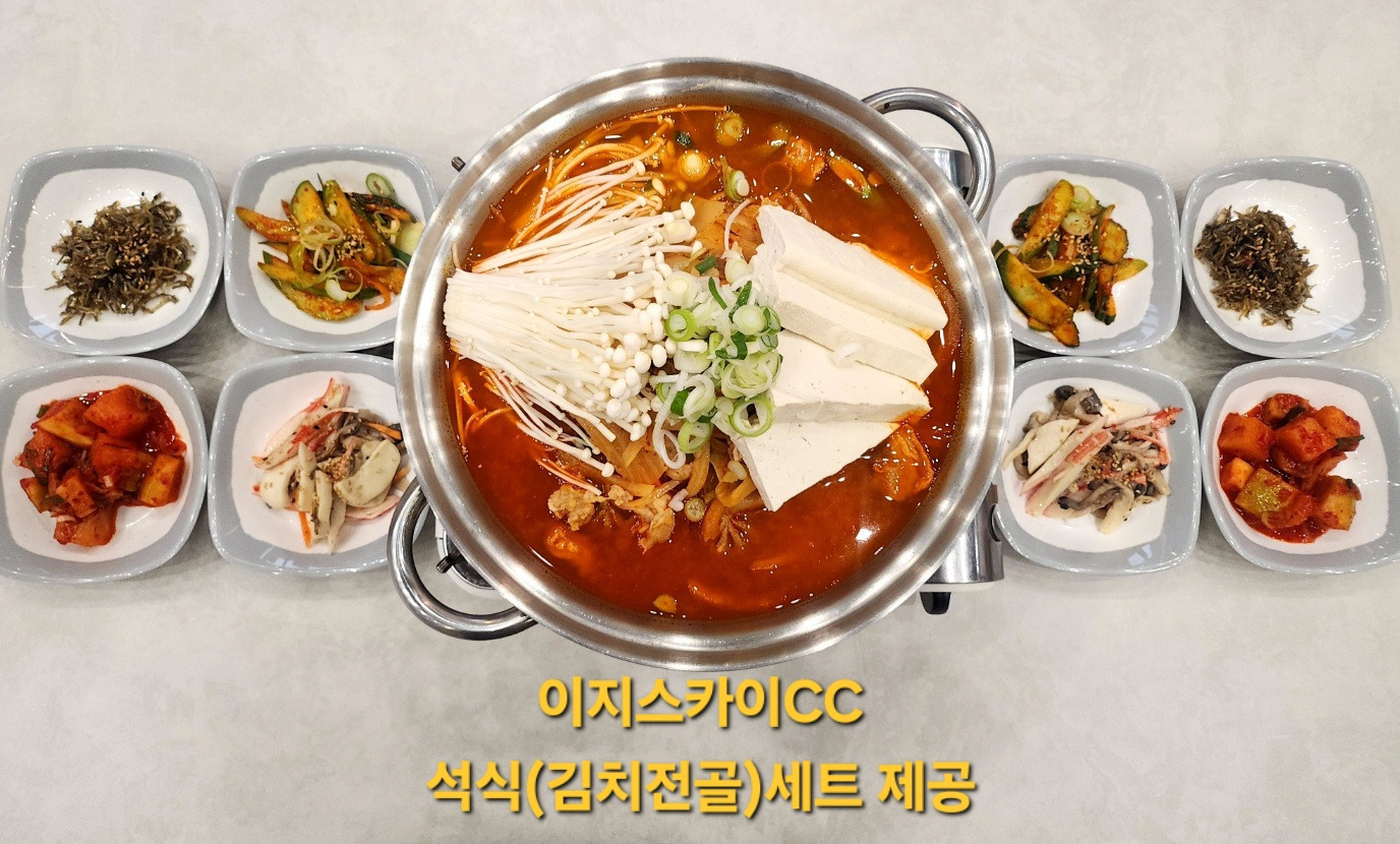 이지호텔 이미지