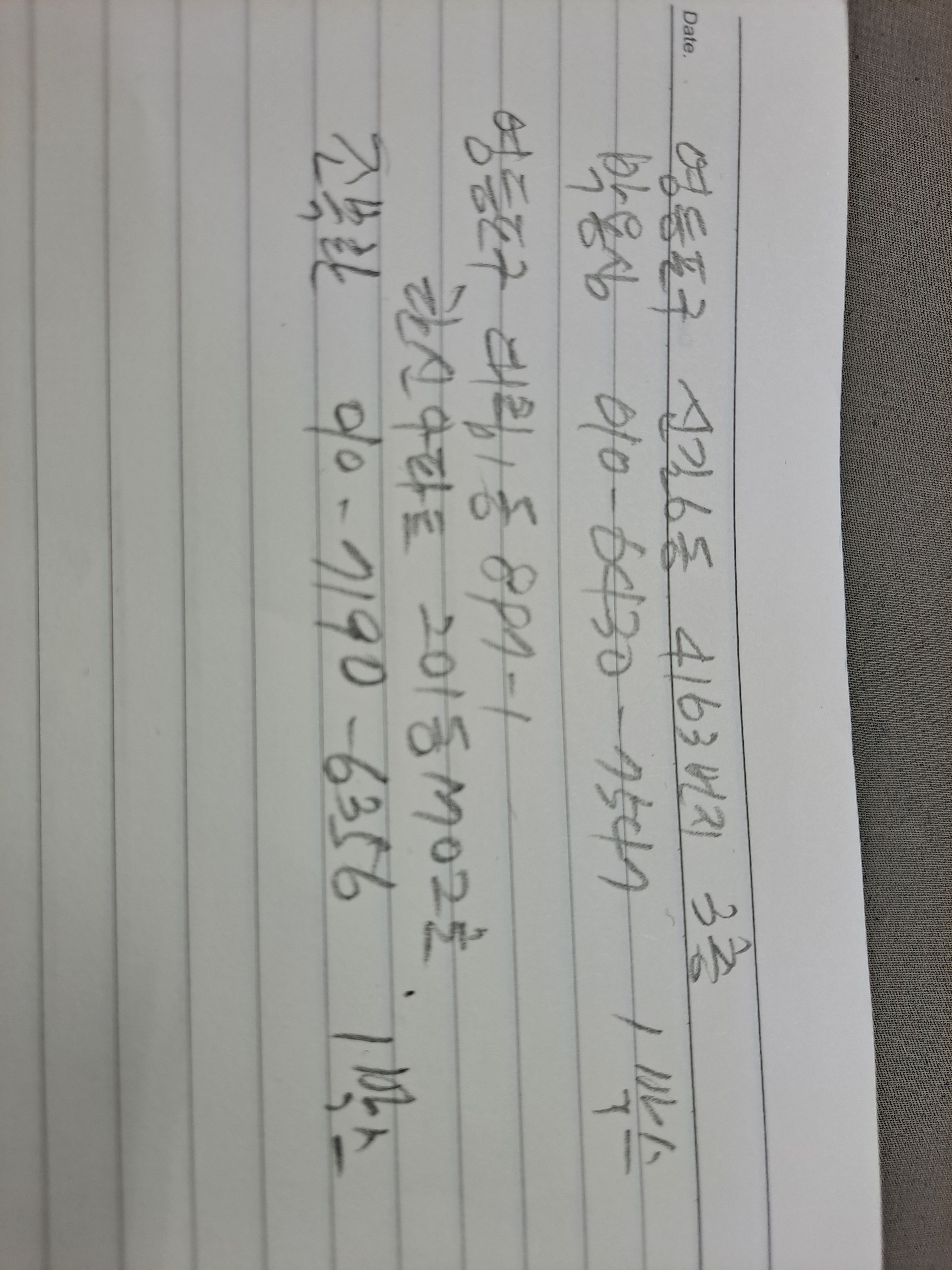 용주 이미지