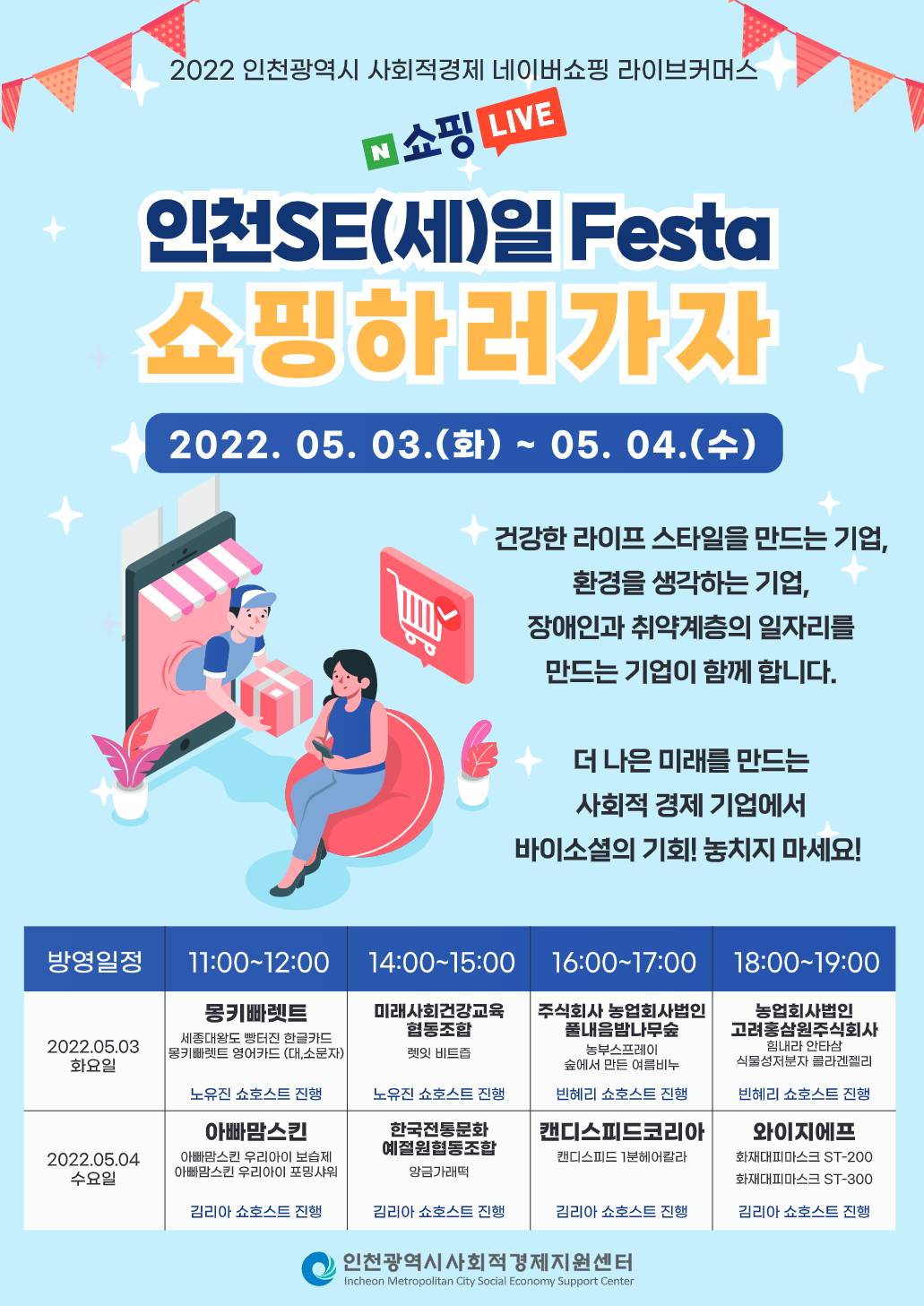 한국전통문화예절원협동조합 이미지