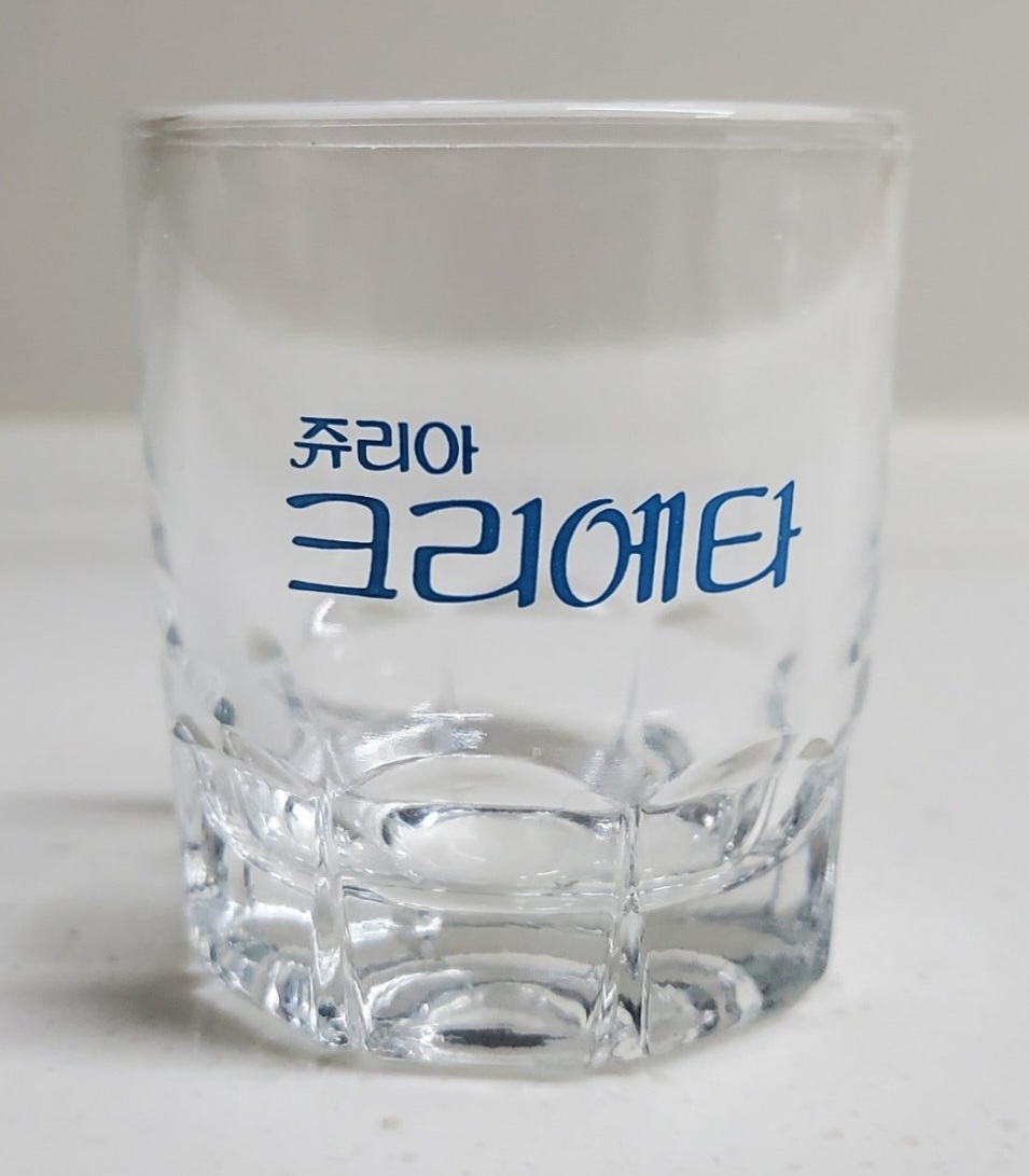 쥬리아 이미지