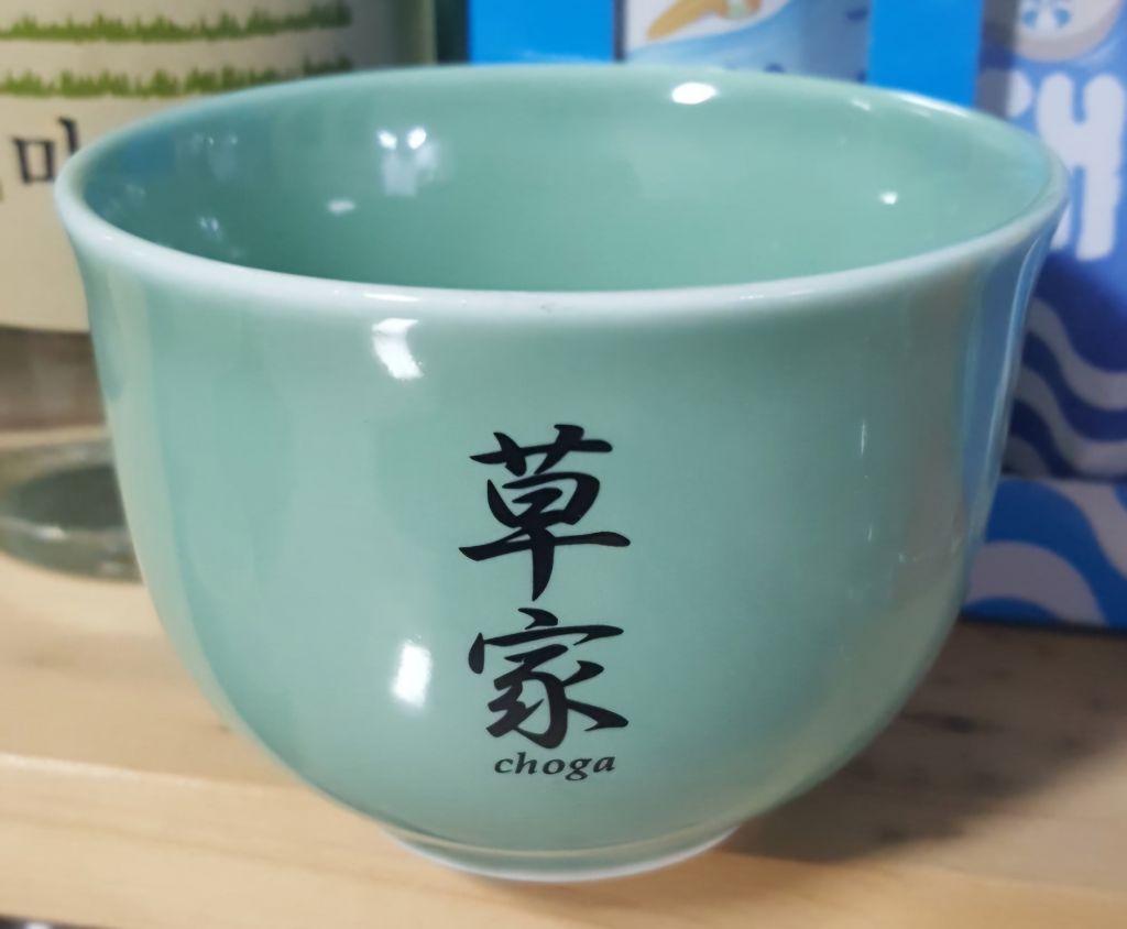 초가 이미지