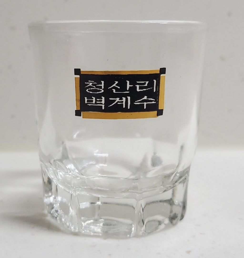 청산리 이미지