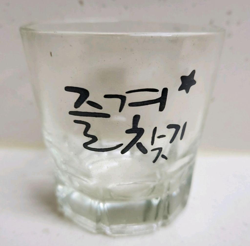 즐겨찾기 이미지