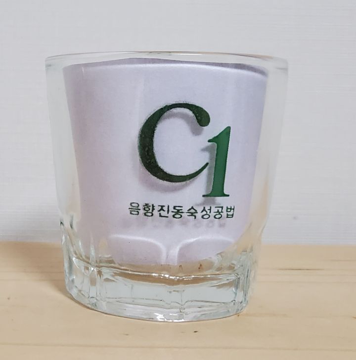 씨유 이미지
