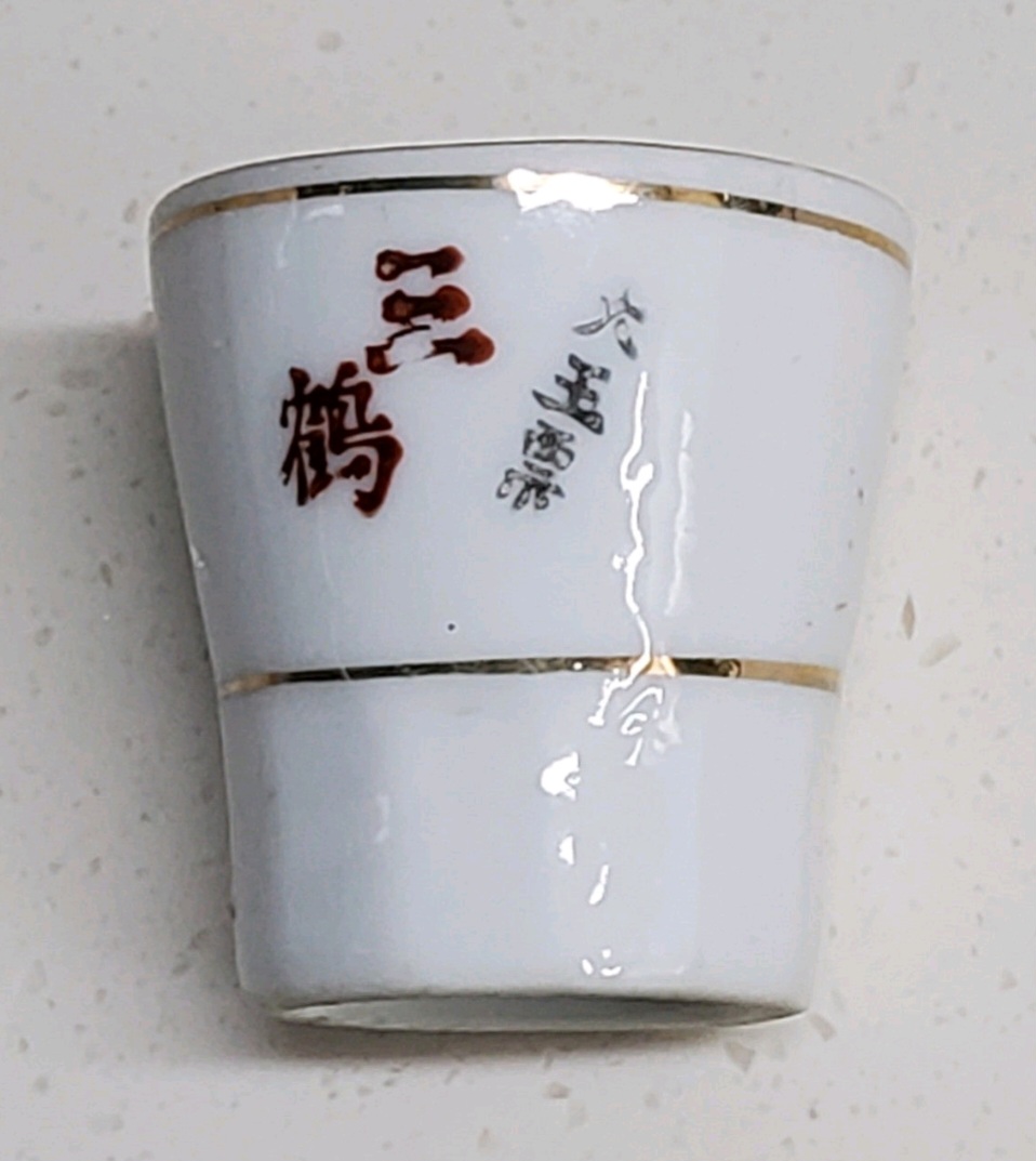 삼학 이미지