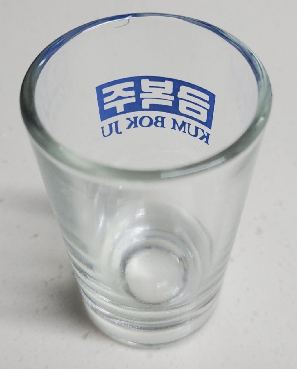 금복주가 이미지