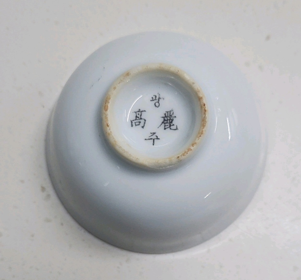 삼학 이미지