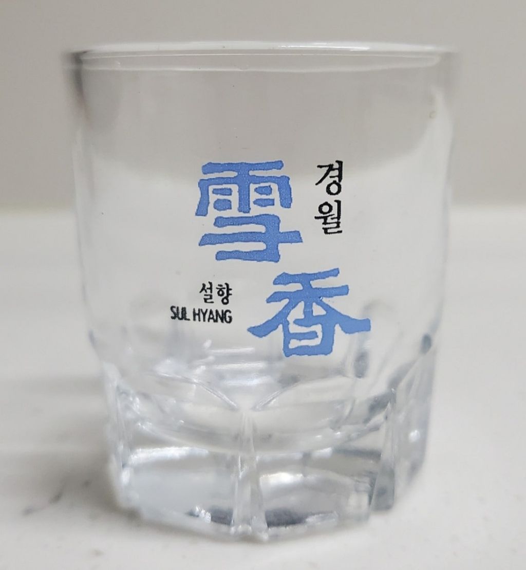 설향 이미지