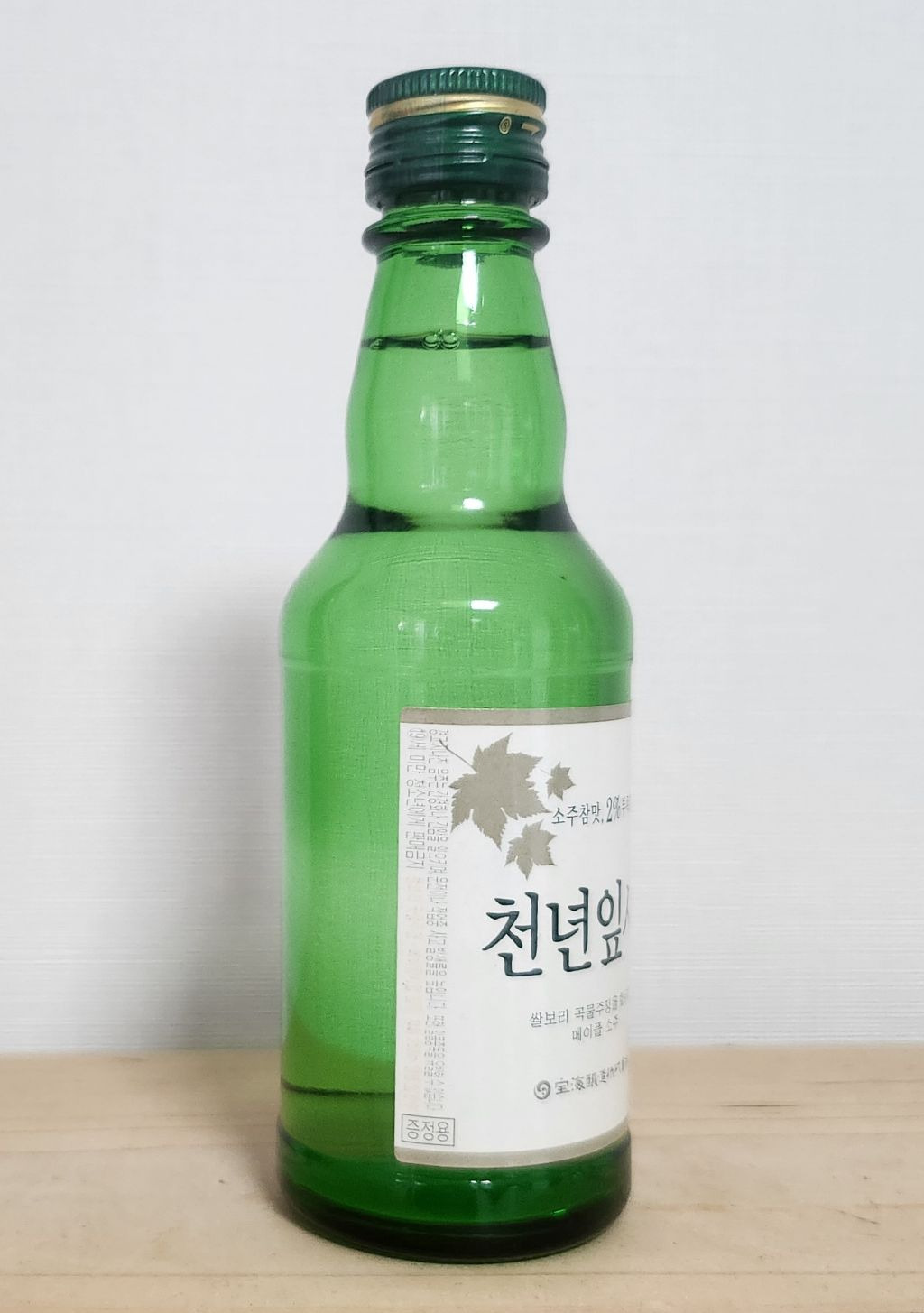 보해 이미지