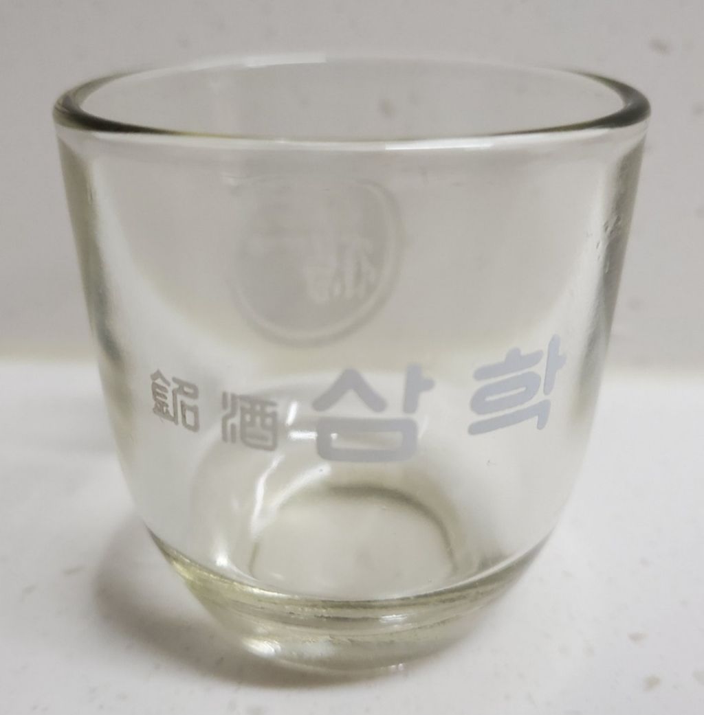 삼학 이미지