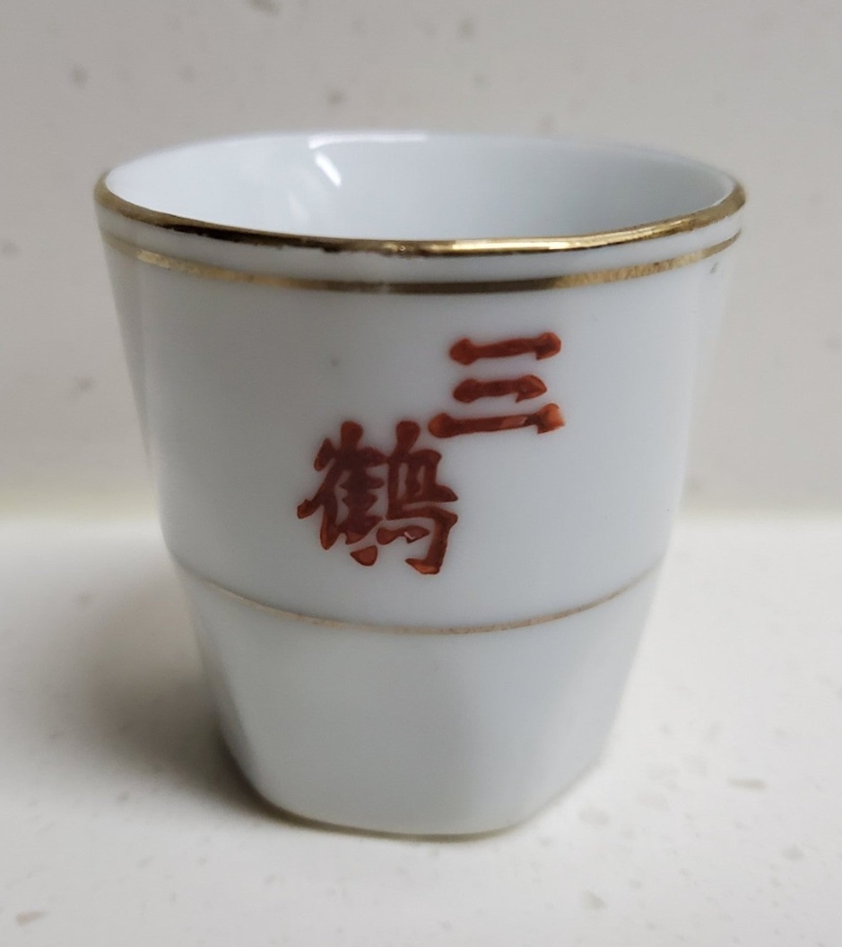 삼학 이미지