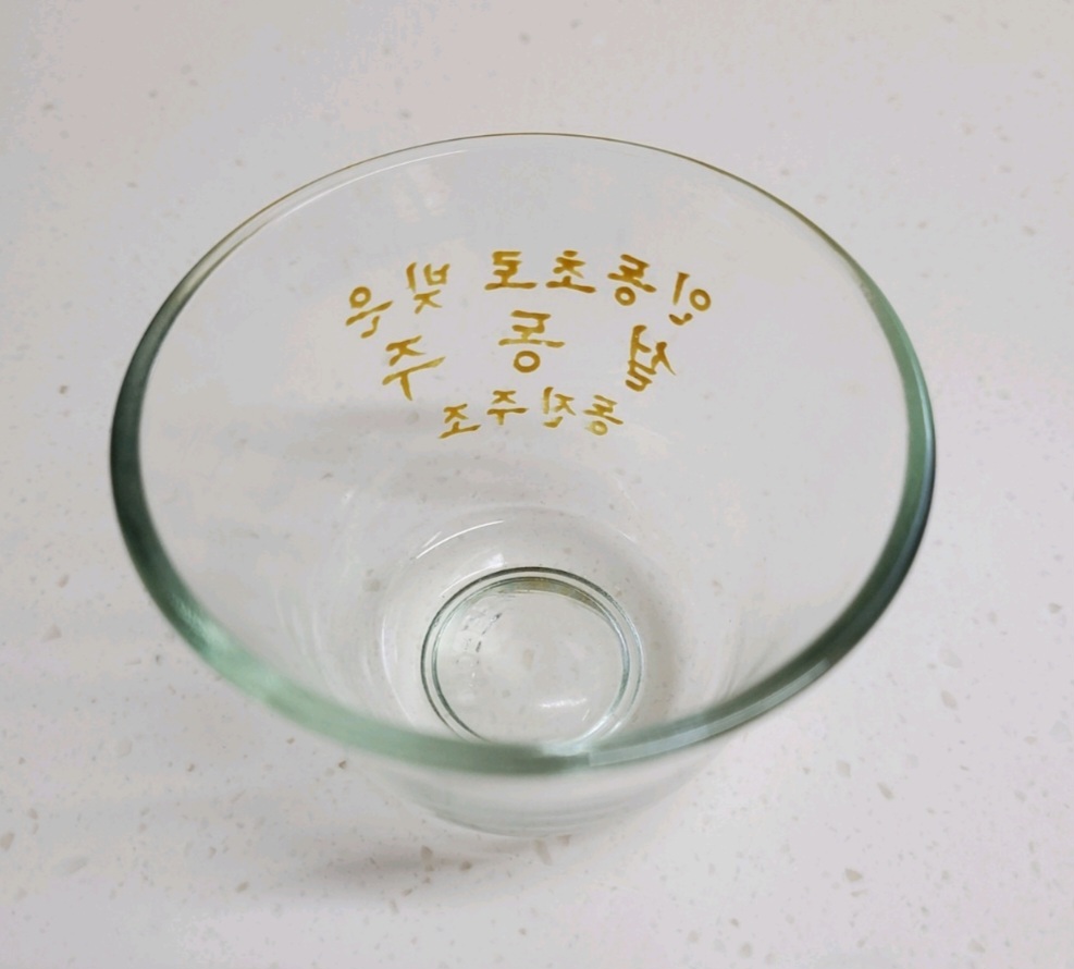 설동주 이미지