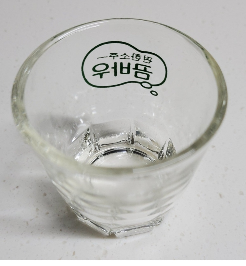 곰바우 이미지