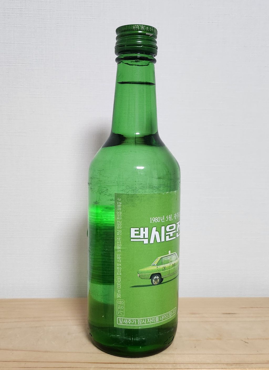 잎새주 이미지