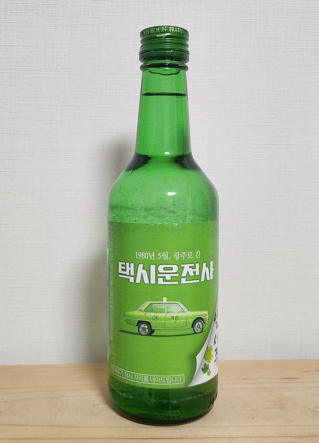 잎새주 이미지
