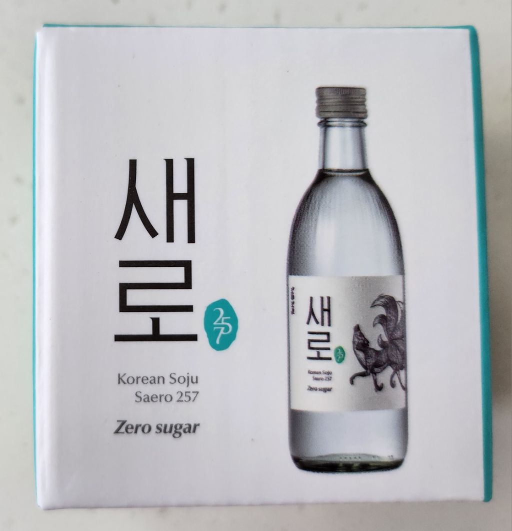새로 이미지