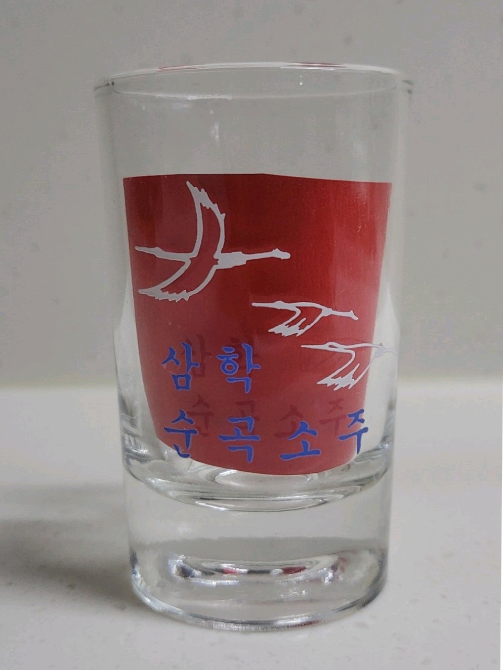 삼학 이미지