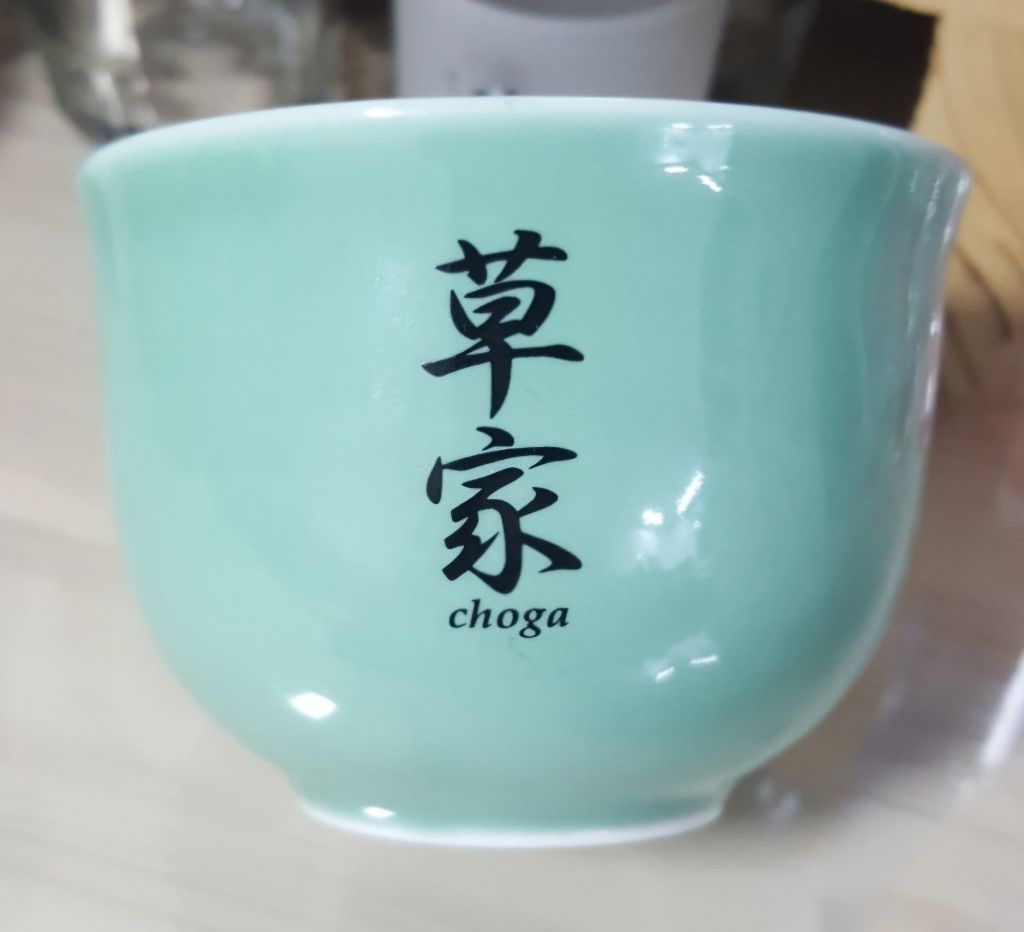 초가 이미지