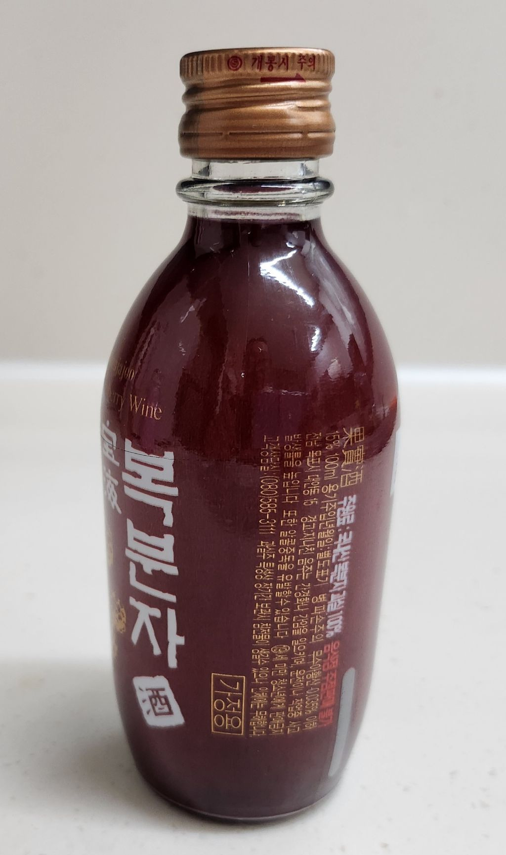 보해 이미지