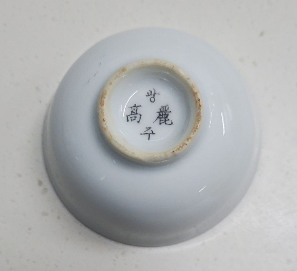 삼학 이미지