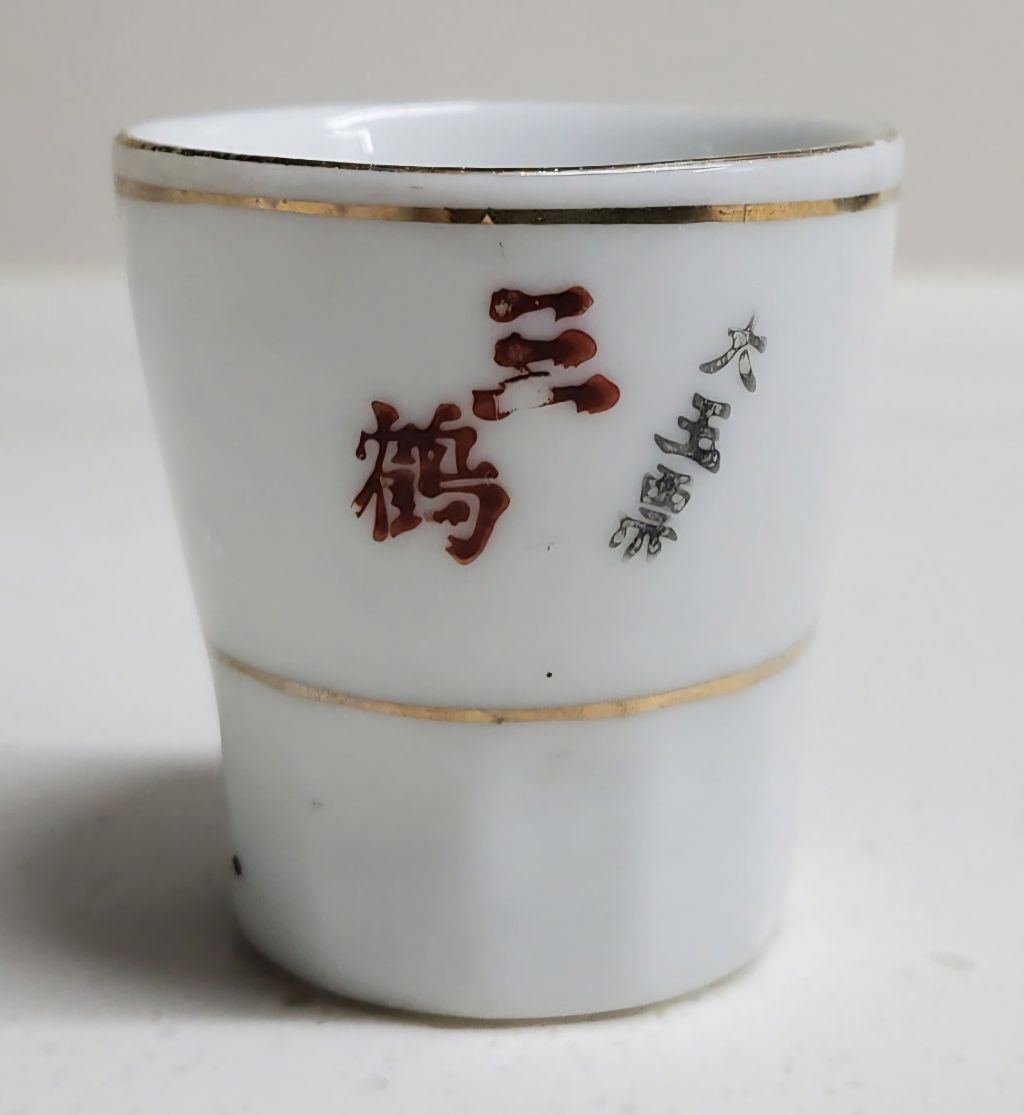 삼학 이미지