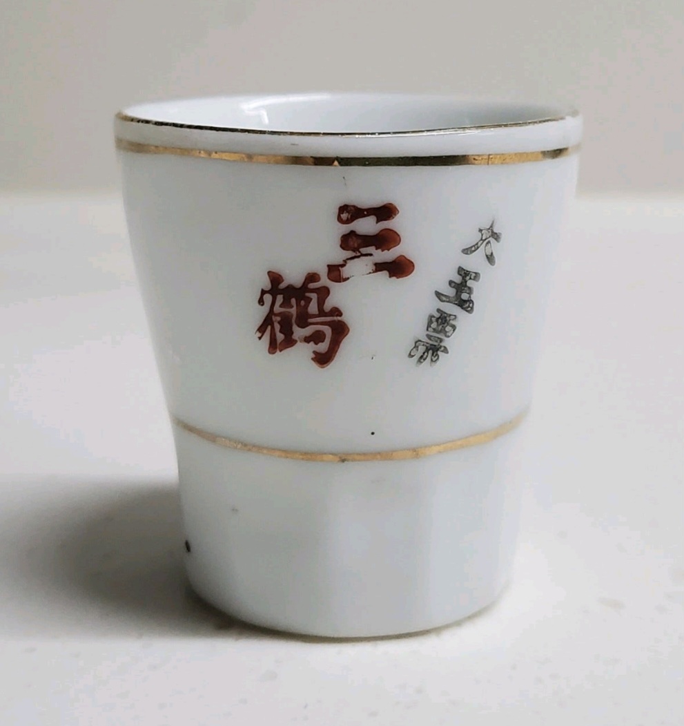 삼학 이미지
