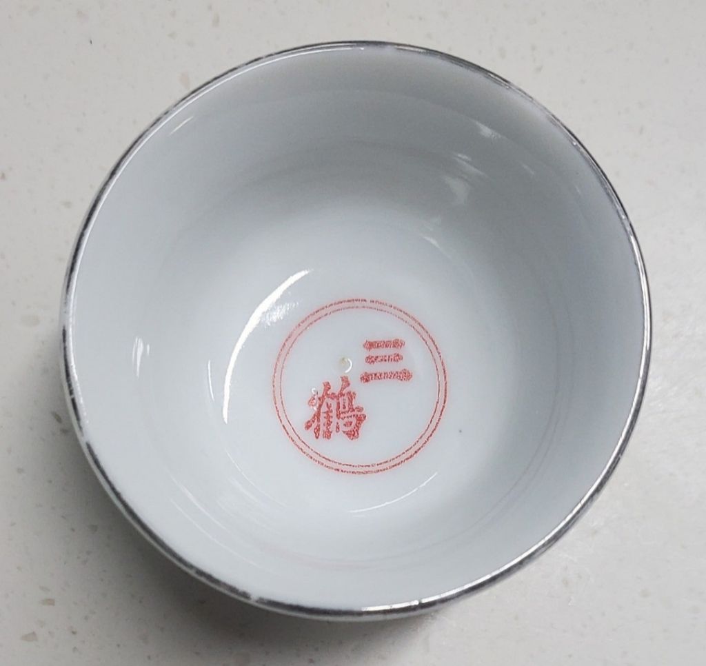 삼학 이미지
