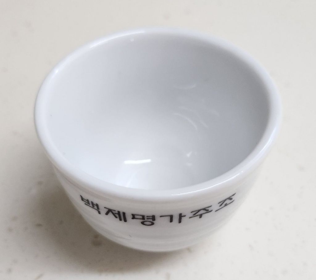 주조 이미지