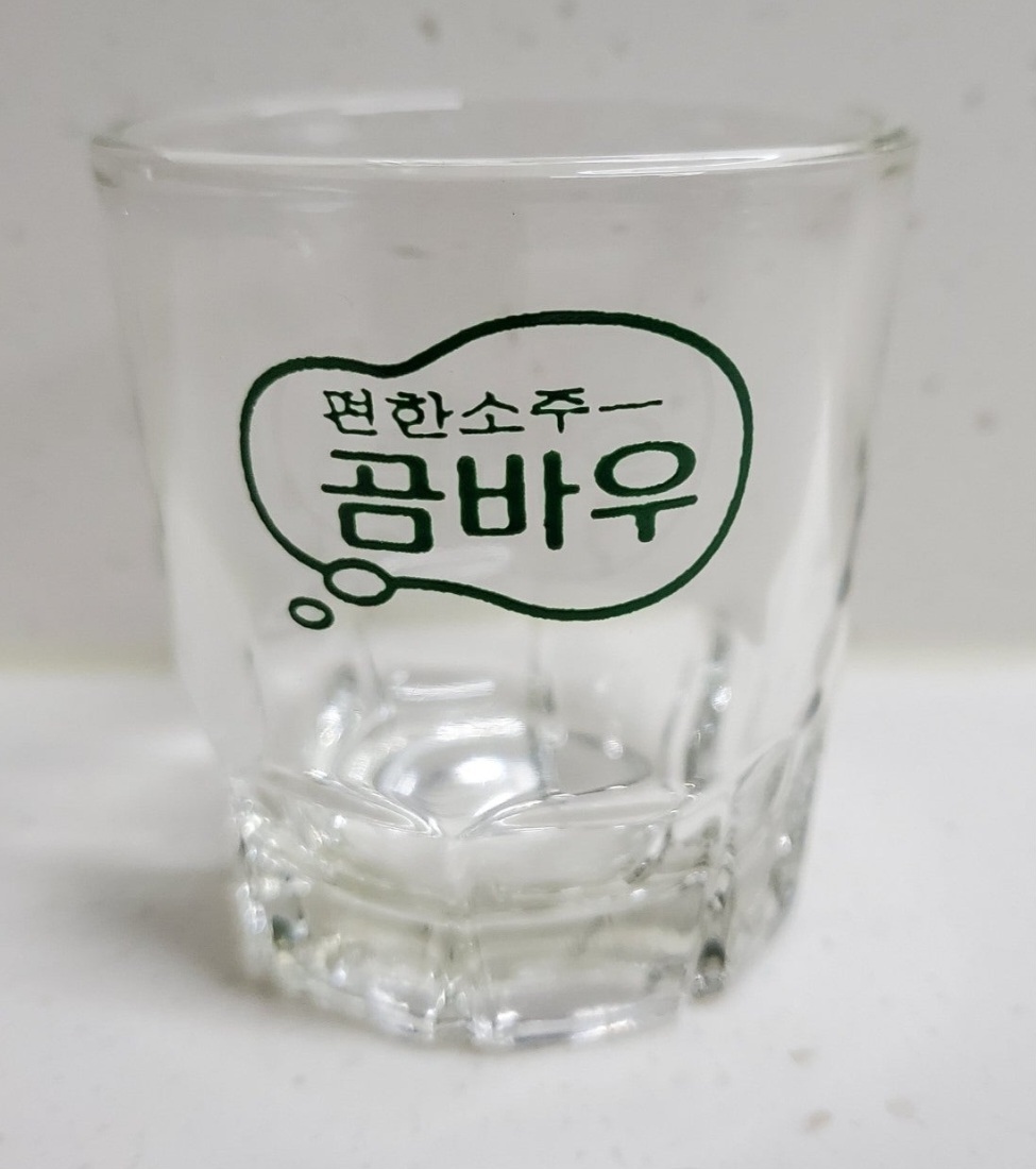 곰바우 이미지