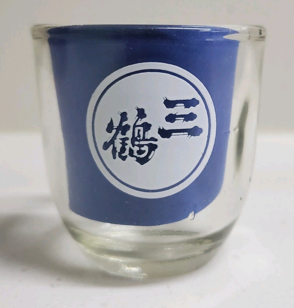 삼학 이미지