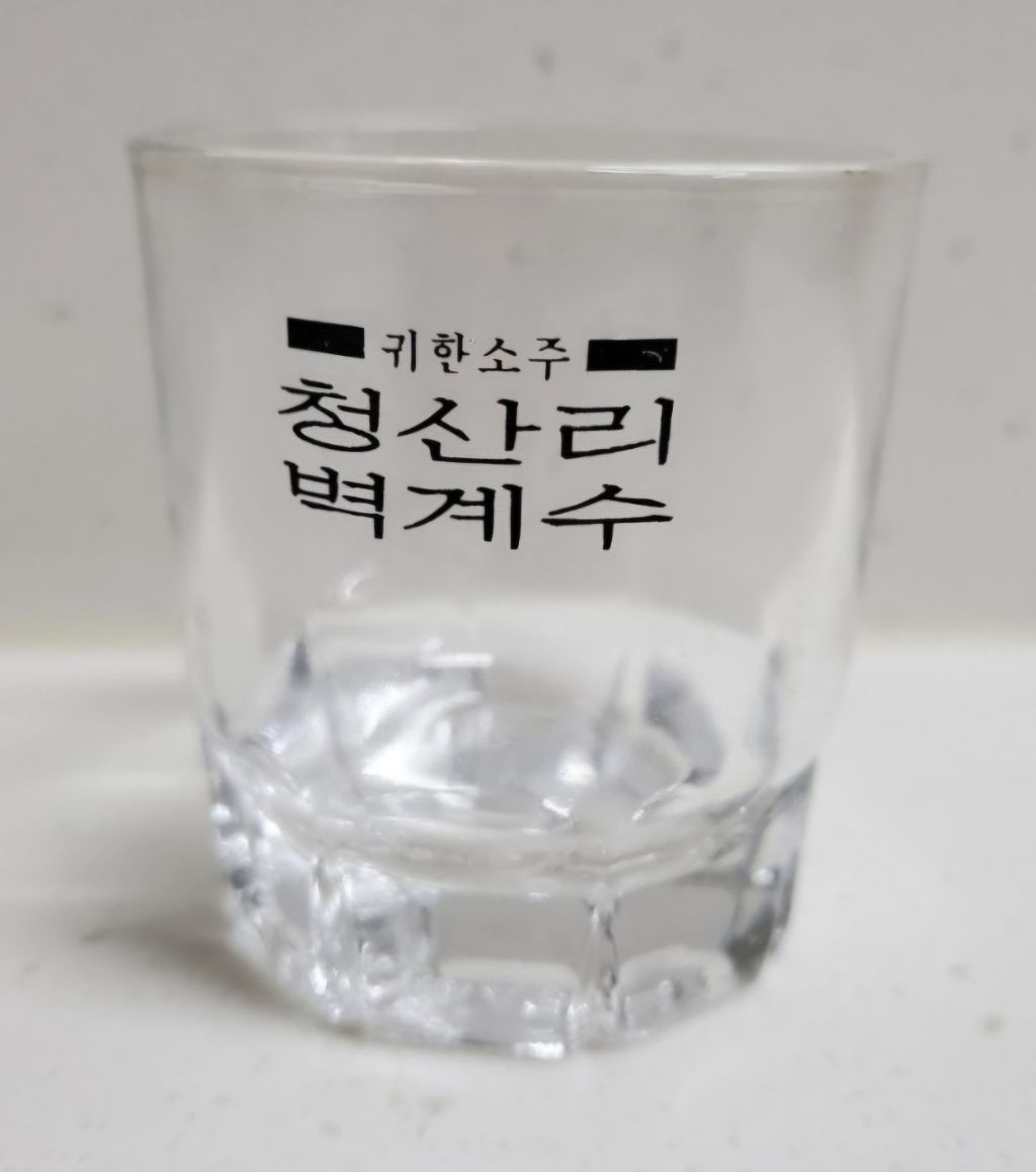 청산리 이미지