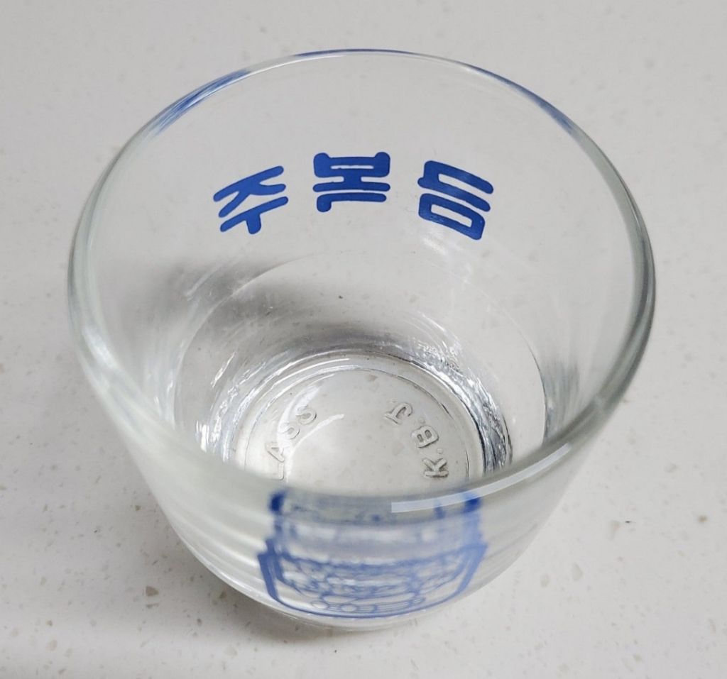 금복주가 이미지