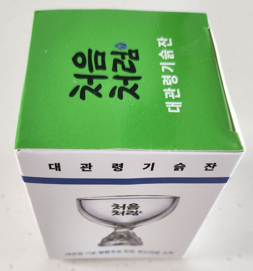 기슭 이미지