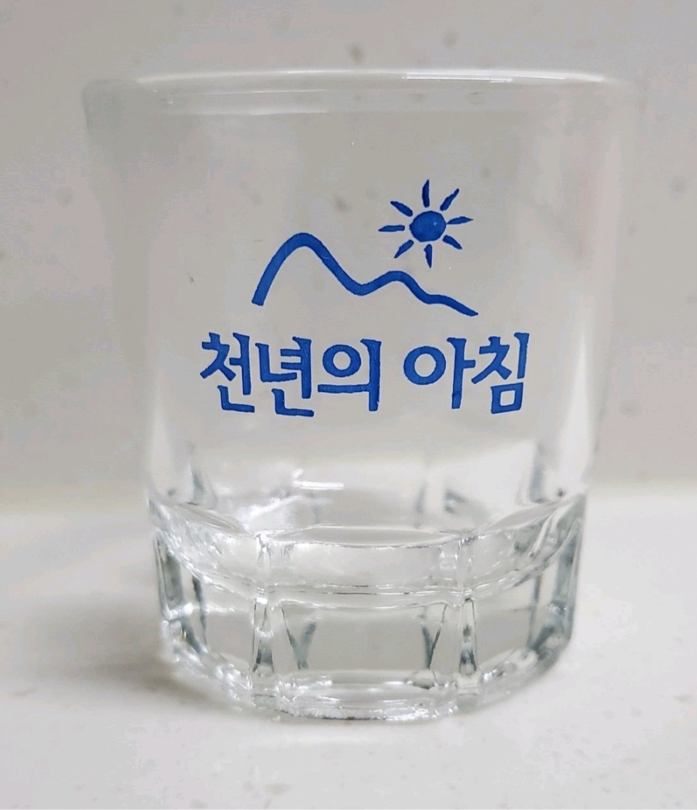 천년의아침 이미지
