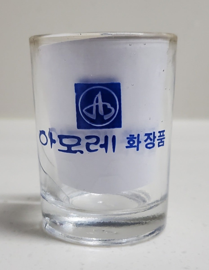 아모레 이미지