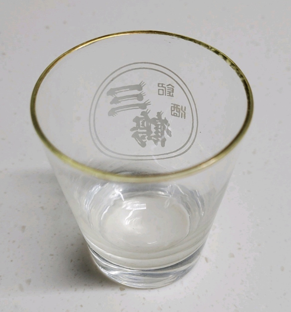 삼학 이미지