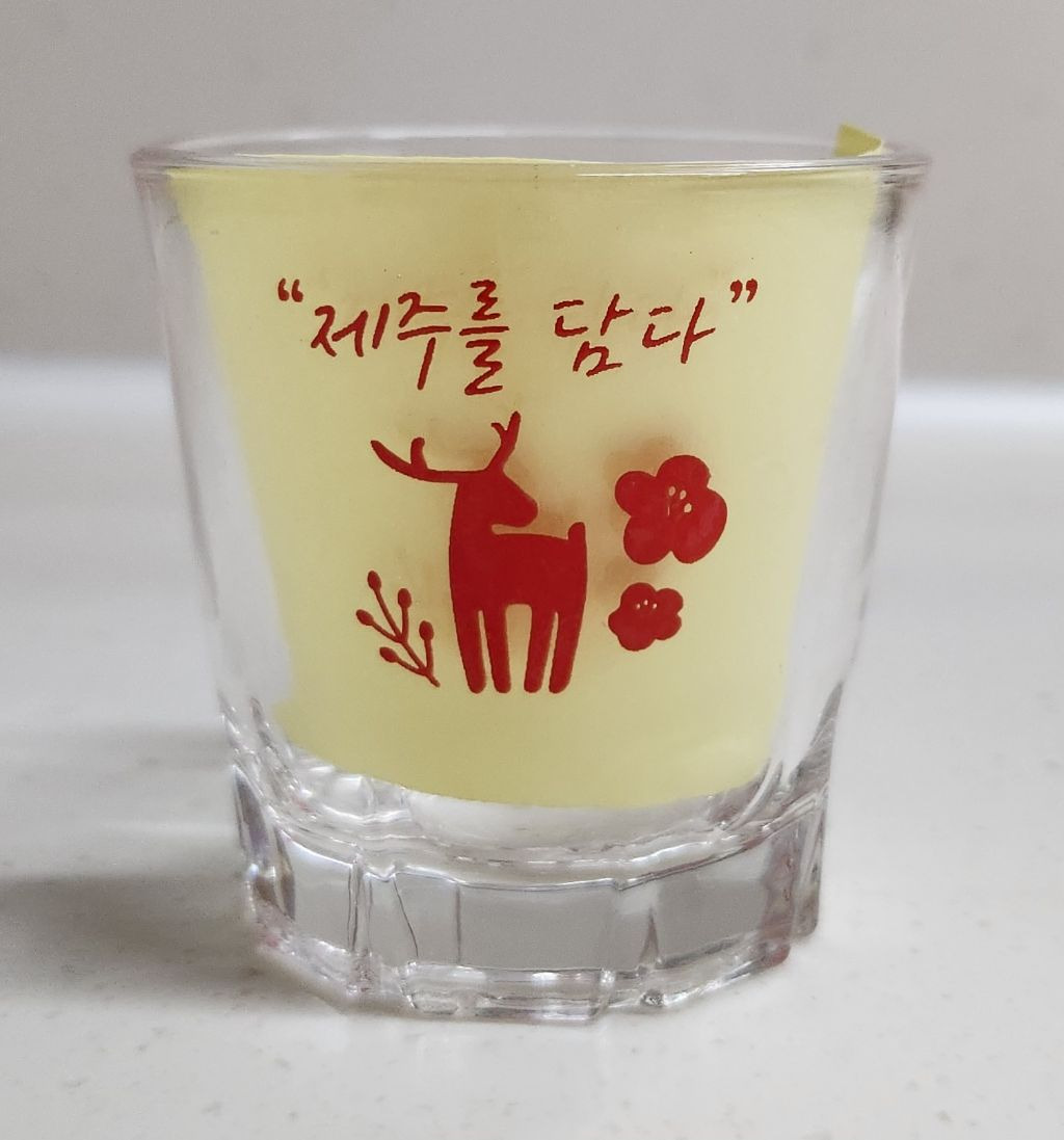 제주를담다 이미지