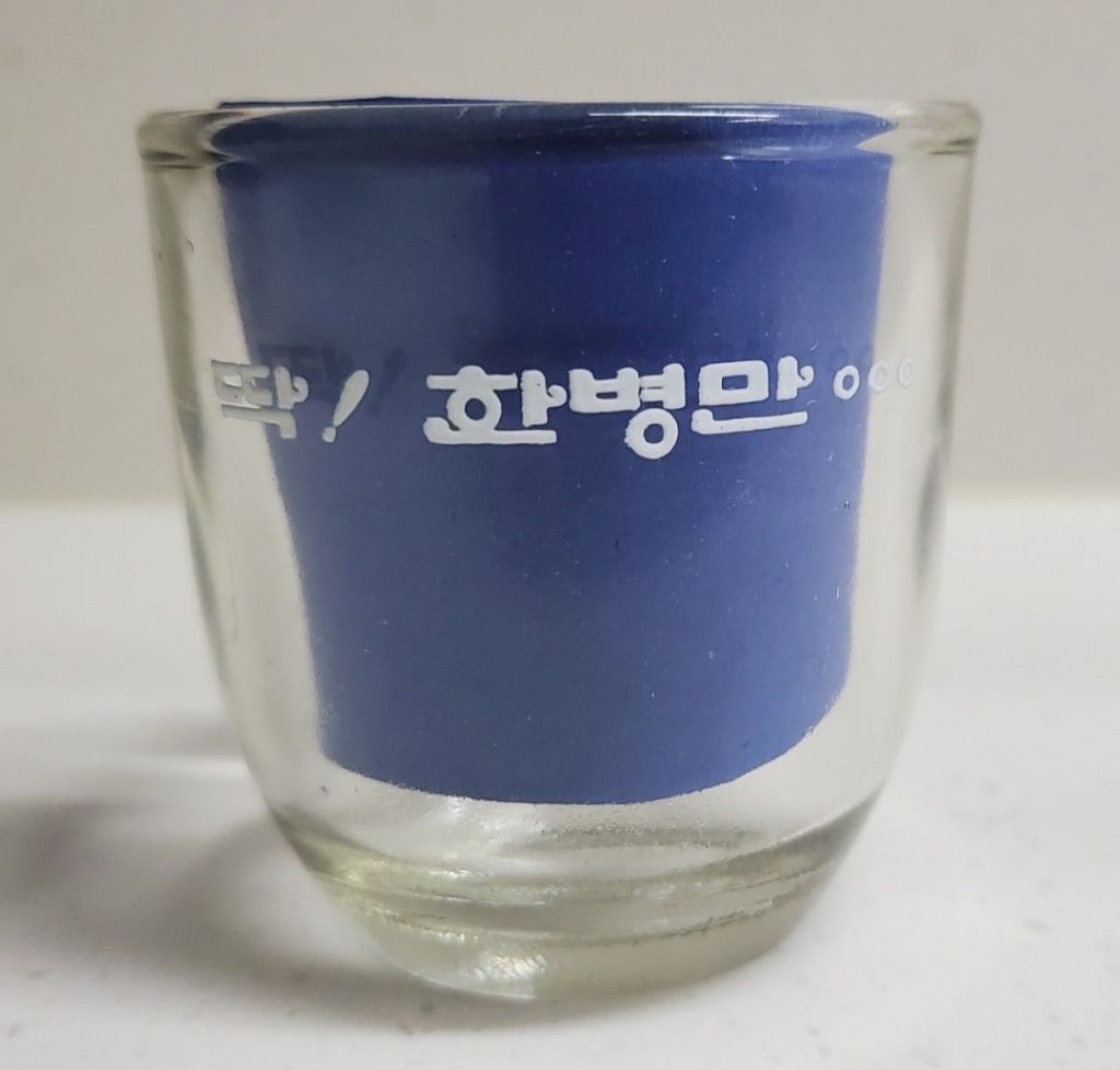 삼학 이미지