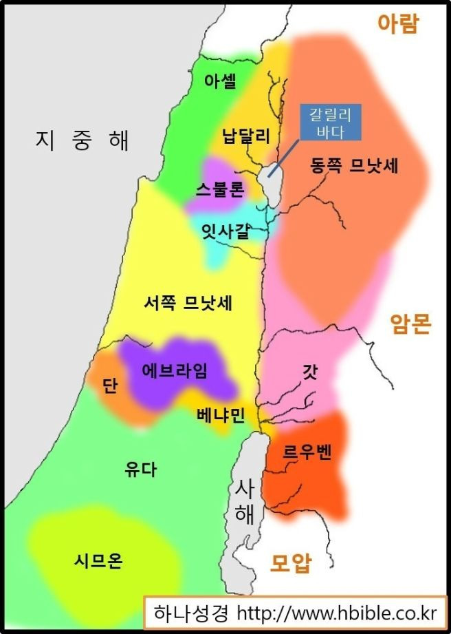 가나안 이미지