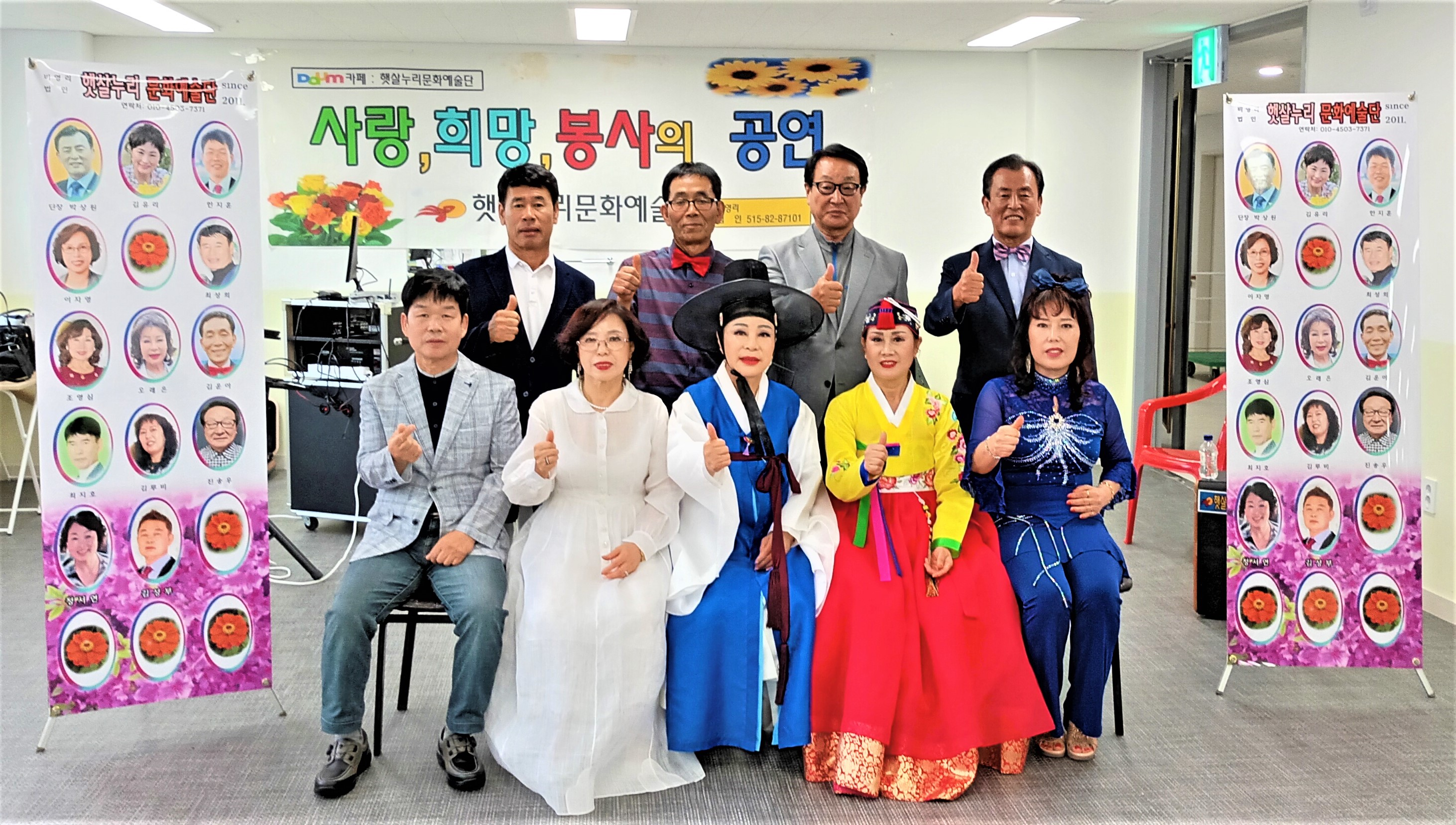 해오름요양병원 이미지