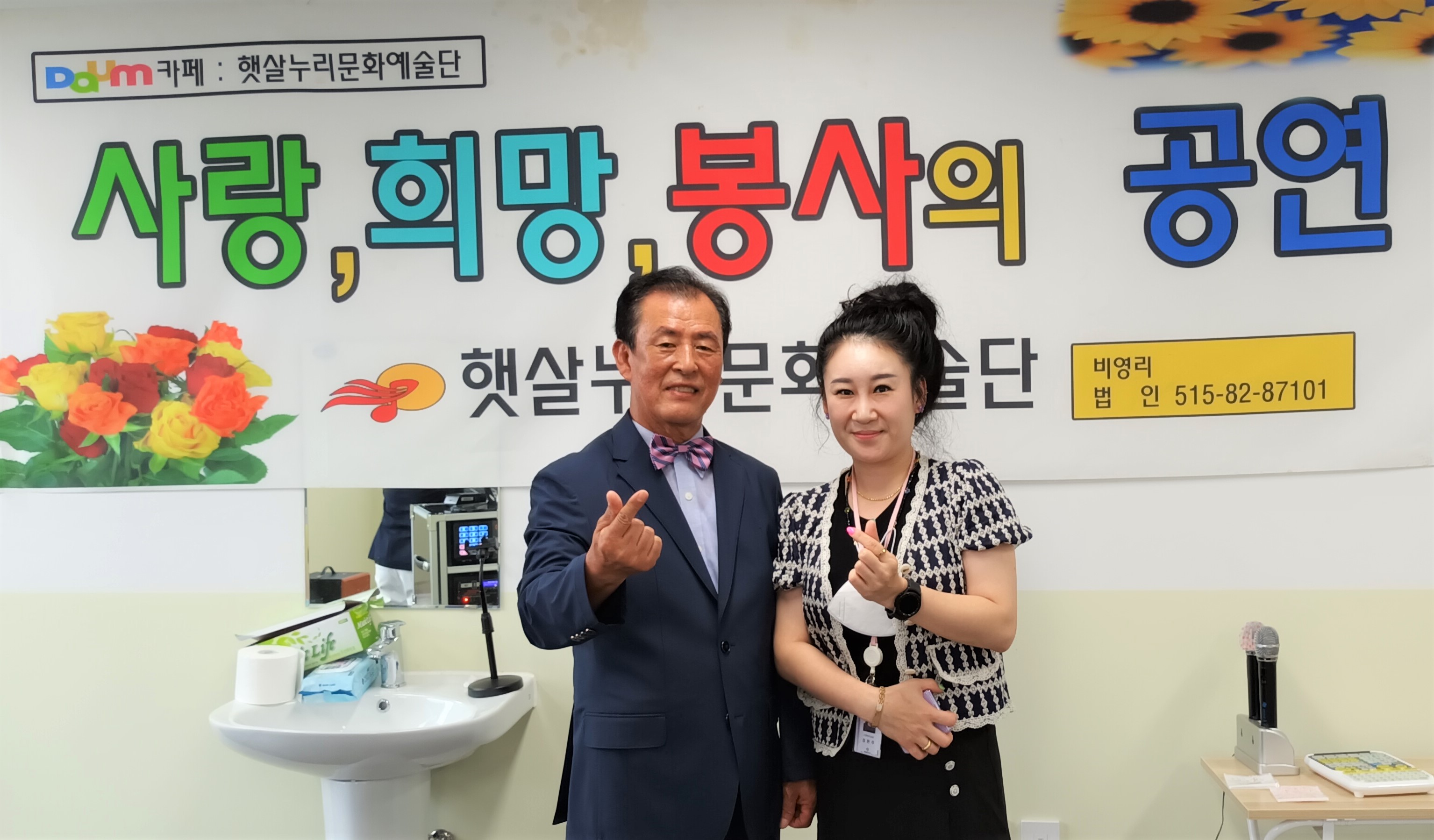 해오름요양병원 이미지