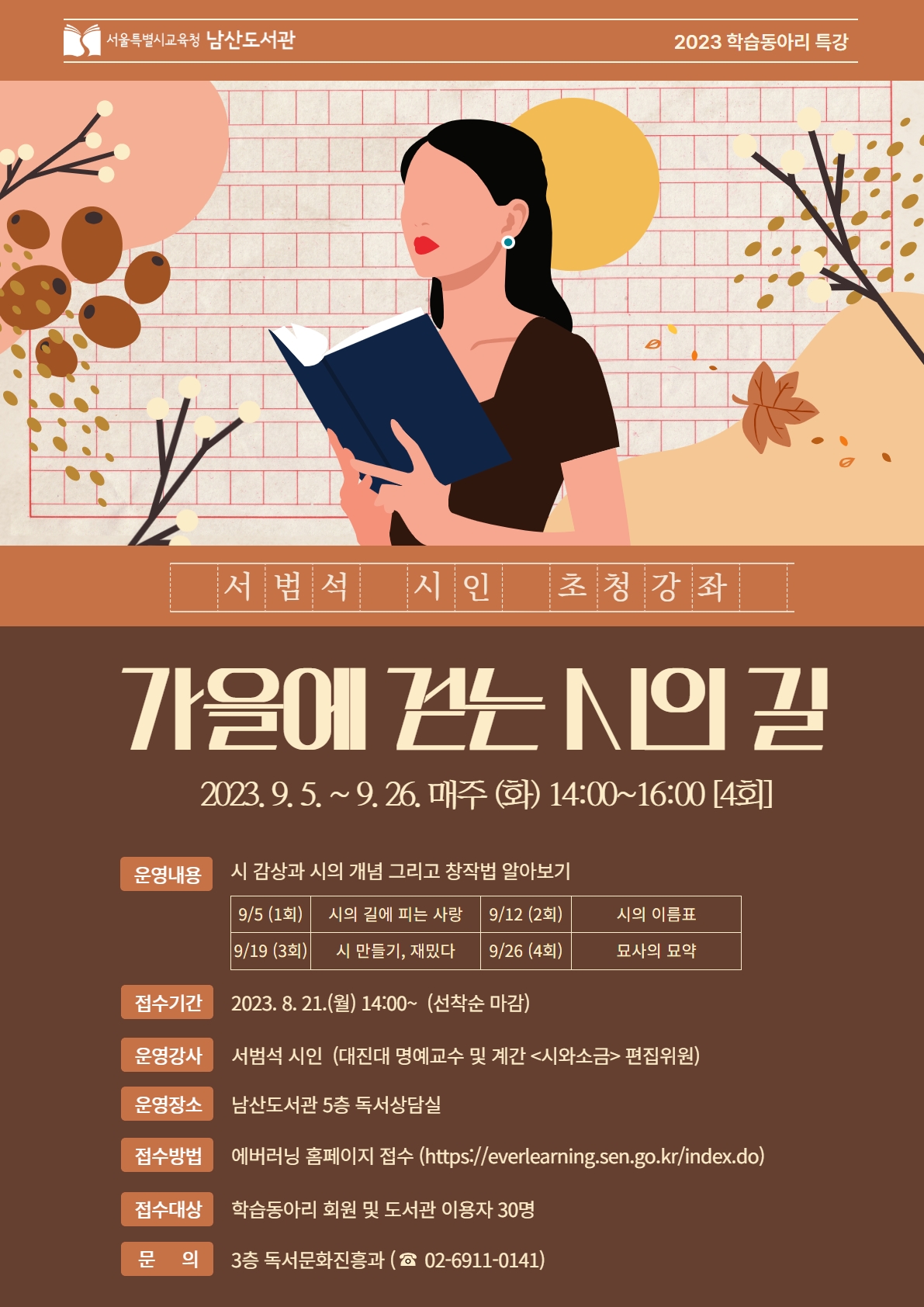 소금강의달 이미지