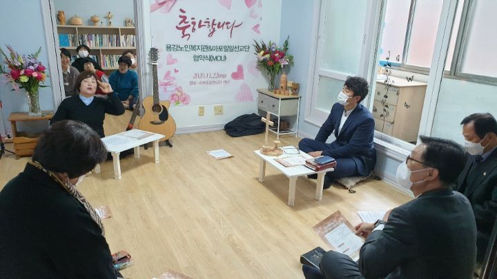 용강노인복지관 이미지