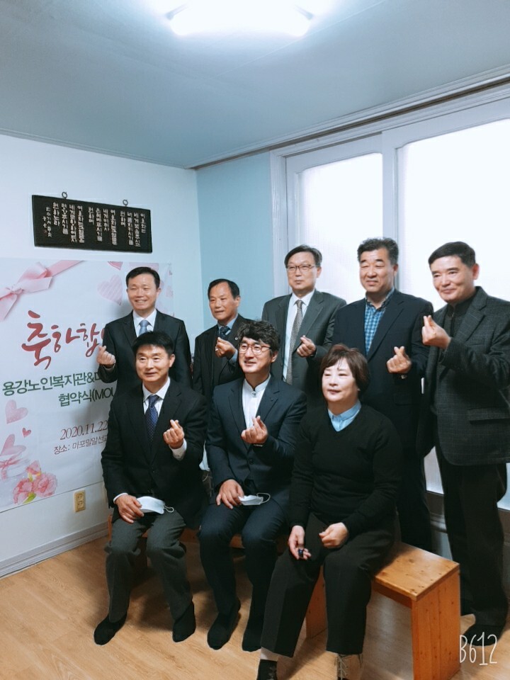 용강노인복지관 이미지