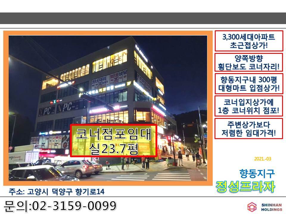 횡단보도호프 이미지