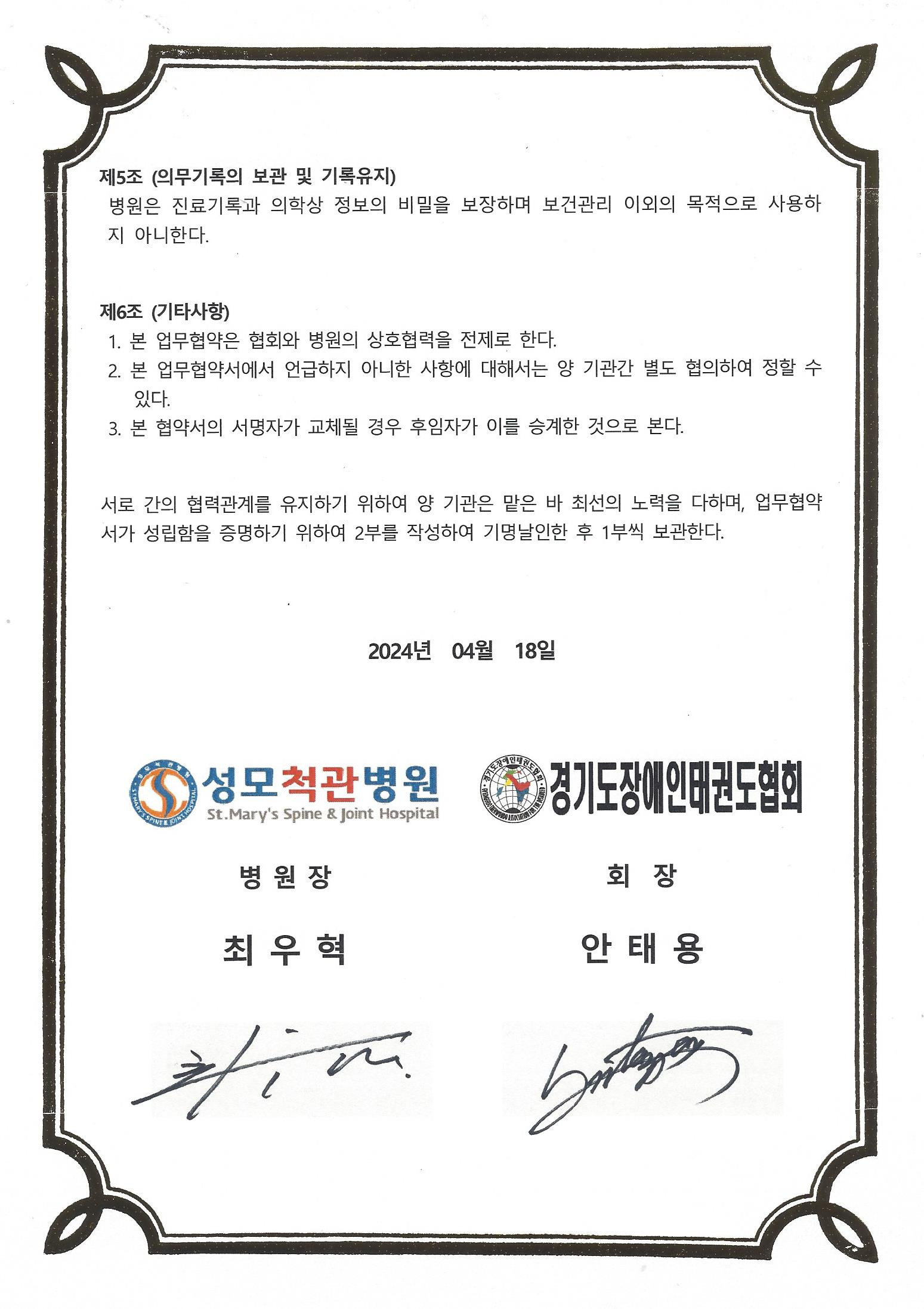 성모척관병원 이미지